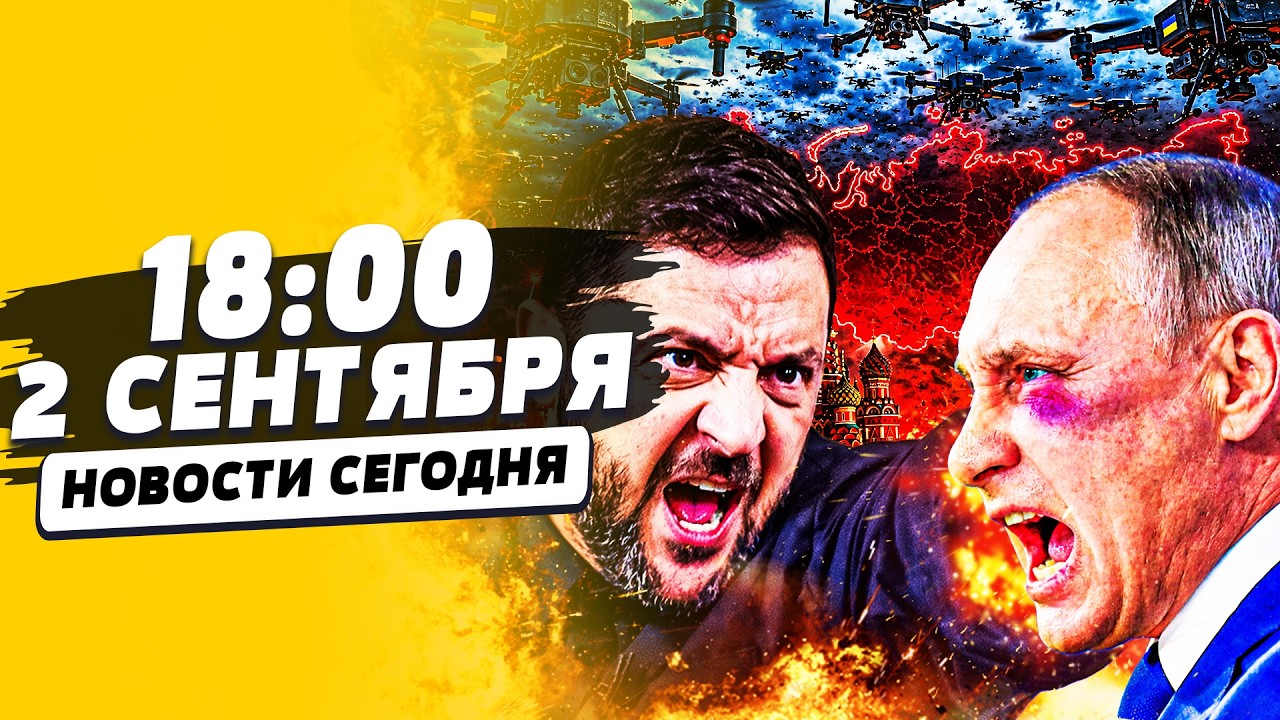 🔥ТОЛЬКО ЧТО! ЗЕЛЕНСКИЙ ЗАПУСТИЛ ОРУЖИЕ СМЕРТИ! ВЗРЫВЫ В КАЖДОМ РЕГИОНЕ РФ! | 