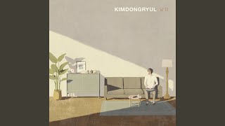 Although We Say I Love You (사랑한다 말해도) (Feat. 이소라)