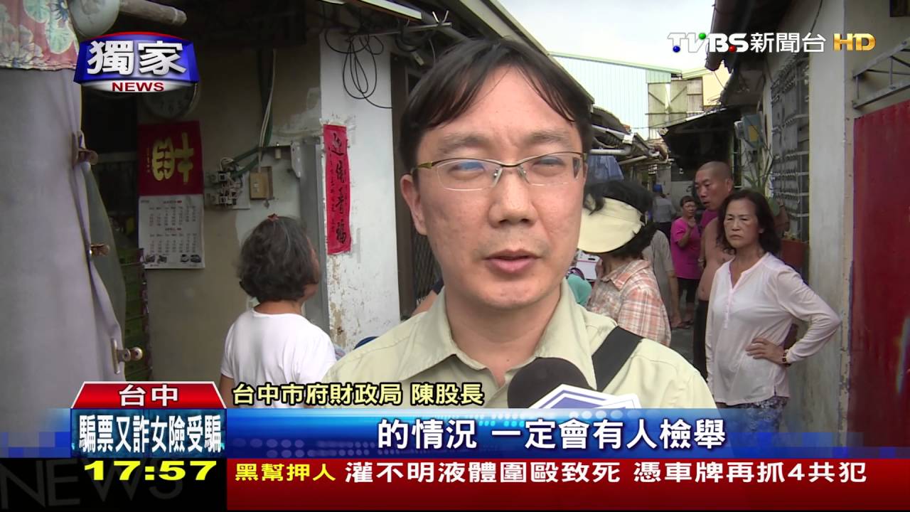 獨家/市府鐵絲網圍地!封防火巷 未告知引民怒