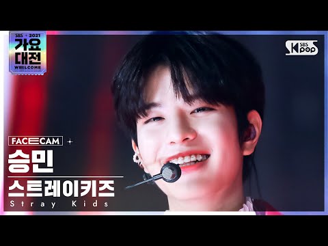 Seungmin - THUNDEROUS - Gayo Daejeon 2021 SBS Gayo Daejeon