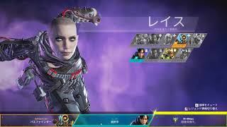 【Apex legends】久々に3人パテ　5Gトリオ