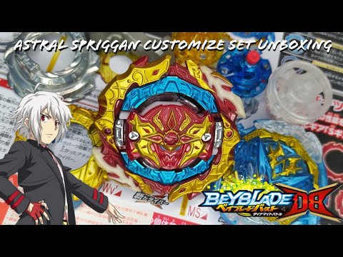 B-188 Astral Spriggan Customize Set Unboxing | Beyblade Burst DB | アストラルスプリガン