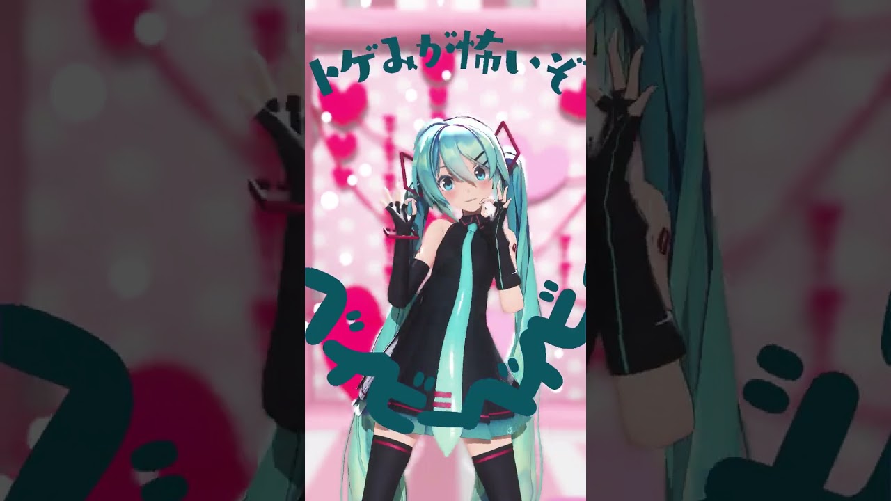 [MMD]  チェリーポップ - Sour式初音ミク #Shorts