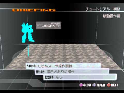 Mobile Suit Gundam : Climax U.C. Playstation 2