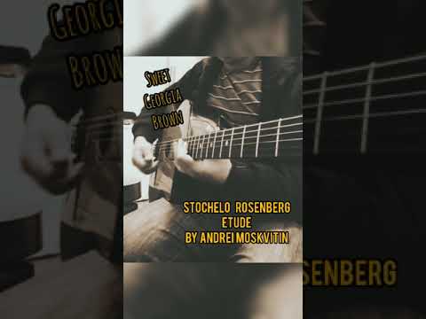 Andrei Moskvitin - Sweet Georgia Brown (Stochelo Rosenberg etude)