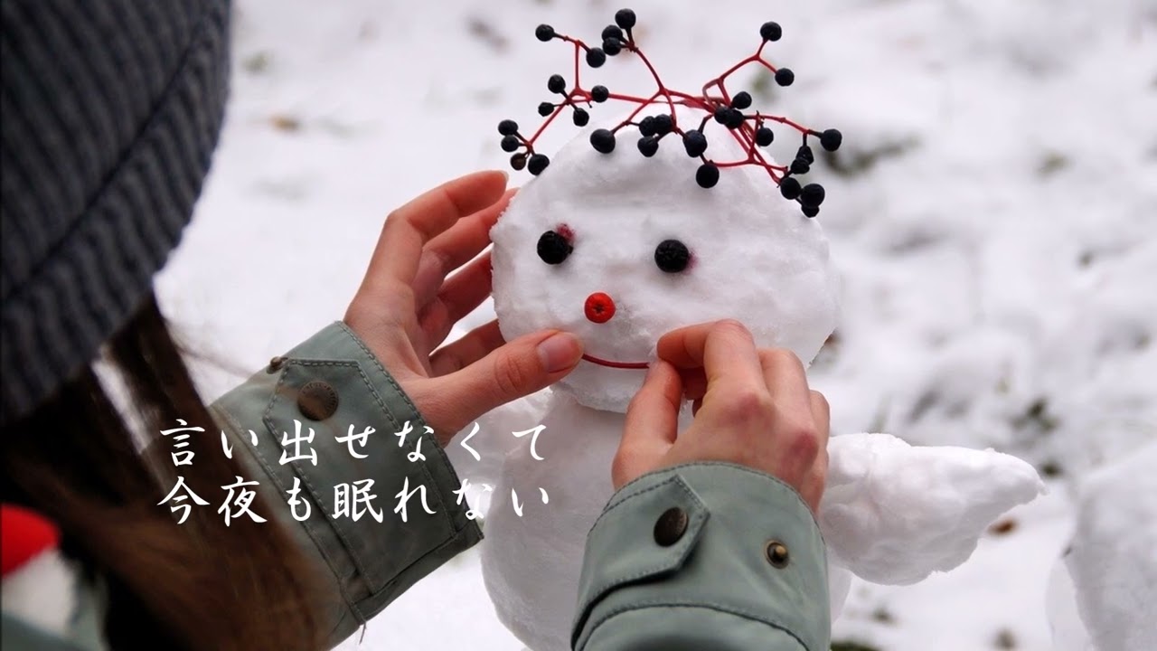 恋に落ちたら　浜田省吾『EDGE OF THE KNIFE』1991年