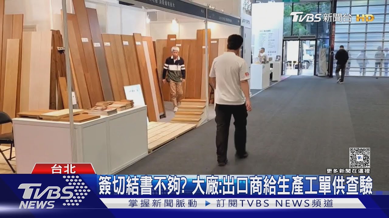防洗產地！台輸美簽切結書　建材廠：行政成本增
