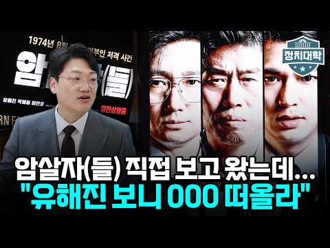 참 문제가 많은 영화구나...보고 나서 뭐라고 하라길래 직접 보고 왔습니다