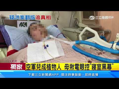 Re: [問卦] 為什麼這次公務員輕生事件會燒起來