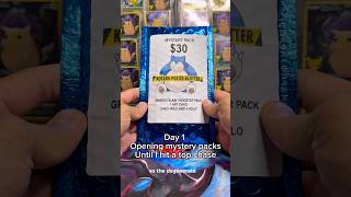 Day 1 opening mystery packs until I hit a top chase #pokemon #pokemonpacks #explore #squirtle #psa