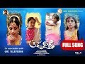 AAdadhi BVM Official Full Song 2020 Music By Charan Arjun Bvm Team Works Presents Bvm Creations