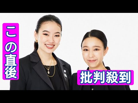 「爛々」萌々 23年8月から休養中の相方・大国麗の近況明かす「一歩一歩リハビリ頑張っております」