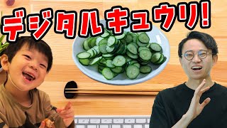 車の名前は分かんない - 【デジタルきゅうり】子どもの驚きの間違いを集めました【ががががががいる】#338