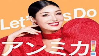 アンミカ出演『日清どん兵衛』新CM炎上、不買運動勃発し株価下落も…過去の言動、夫の不正行為疑惑も蒸し返され波紋
