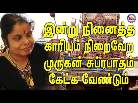 வெற்றி வேல் முருகணக்க ஹரோ ஹாரா | Best Tamil Murugan Devotional Songs| Hindu Devotional
