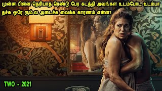 Bangarraju Trailer | Akkineni Nagarjuna | Akkineni Naga Chaitanya | Ramya Krishna | Krithi Shetty