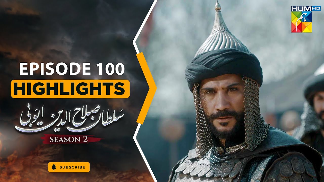 Sultan Salahuddin Ayyubi S2 - 𝗘𝗽 100 𝗛𝗜𝗚𝗛𝗟𝗜𝗚𝗛𝗧𝗦 -  HUM TV