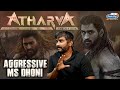 Atharva The Origin - Author Ramesh Thamilmani Exclusive Interview | MS Dhoni | Star Express Tamil
