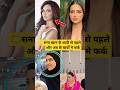 Difference In Sana Khan Expensive Before And After Marriage Sanakhan Latest Viralshorts