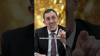 אמונה של ילד בן 4 | הרב יהונתן פרטוש מרגש! (ארגון ענפים) - התמונה מוצגת ישירות מתוך אתר האינטרנט יוטיוב. זכויות היוצרים בתמונה שייכות ליוצרה. קישור קרדיט למקור התוכן נמצא בתוך דף הסרטון