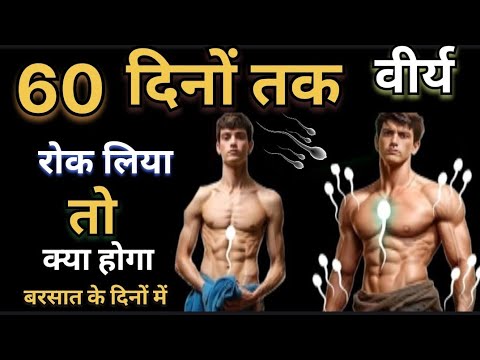 The power of celibacy, detachment from celibacy and great strength. #brahmacharya #motivation #pr...