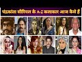 Doordarshan Old TV Serial Chandrakanta 1994 A Z Actors Then And Now Chandrakanta Serial Actors