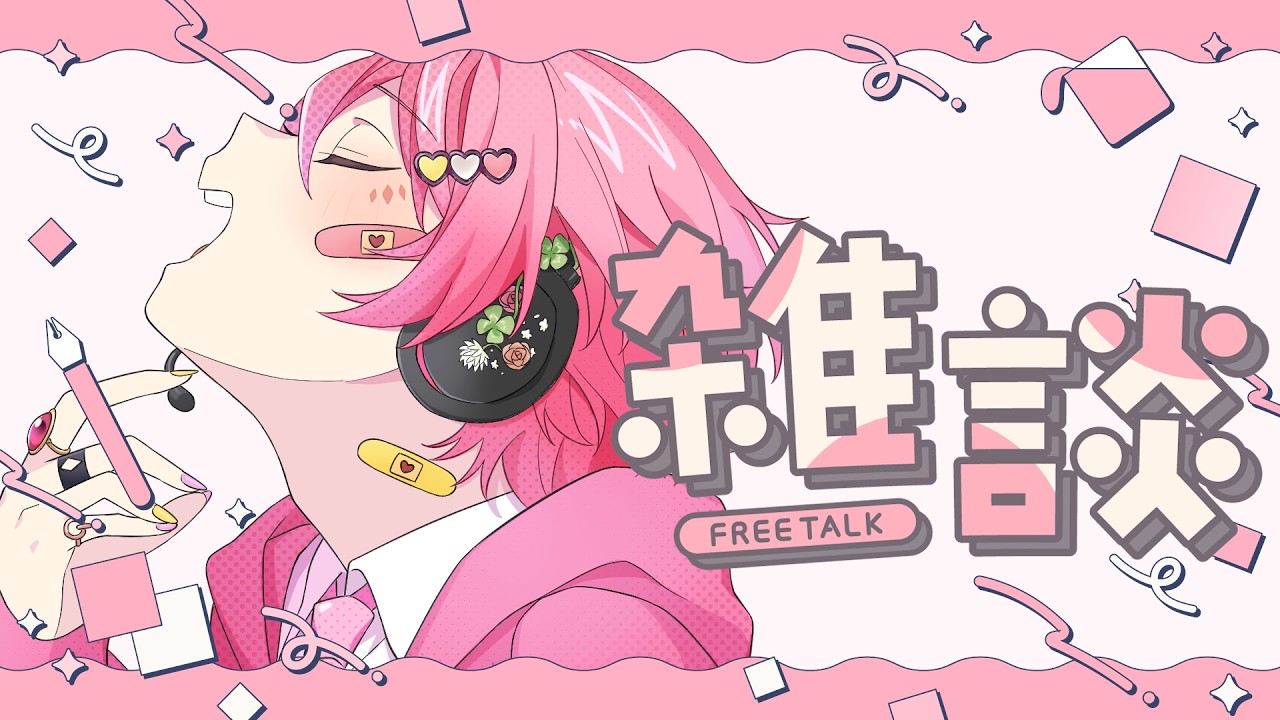 【雑談】少しだけ雑談配信！【ブレインロット】【Fortnite/フォートナイト】【配信/めると】#shorts