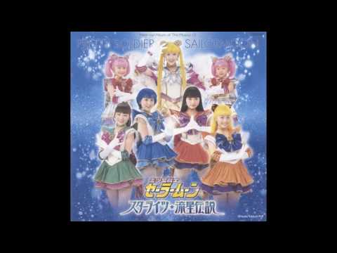 Starlights Ryuusei Densetsu - 06 - Galaxia Gorgeous