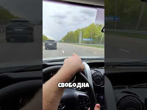 ОН ОТОМСТИЛ ЗА ВСЕХ… ЛЕВАЯ ПОЛОСА БОЛЬШЕ НЕ ДЛЯ ТОРМОЗОВ 😳