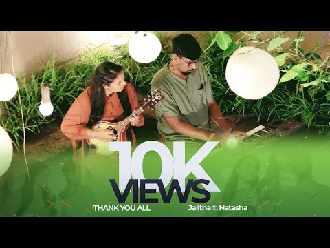 Eka Kudayak Cover | JaliTha YashMin ft. Natasha Nirmani | Dr.Victor Rathnayaka