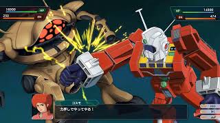 【スパロボY】銀河と地球と 追加有料DLC「エキスパンションパック」
