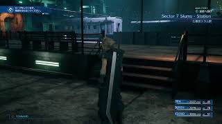 FINAL  FANTASY  VII part7