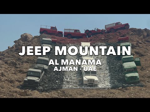 Jeep Mountain Al Manama Ajman UAE
