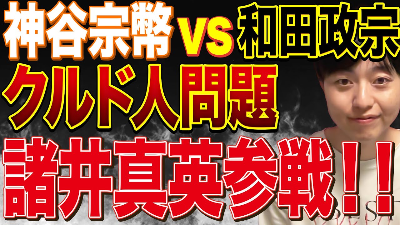 YouTubeサムネイル
