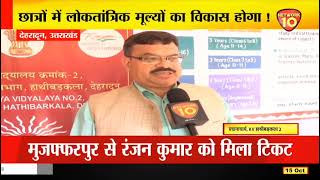 चित्र उपलब्द नहीं है