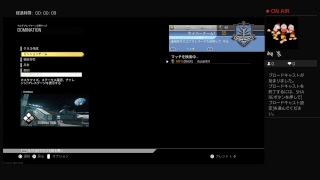 [LIVE]COD IW 声なし