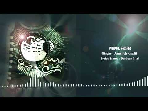Namaj Amar - নামাজ আমার I Anusheh - আনুশেহ I Durbeen Shai I Bangla Band I Music Video