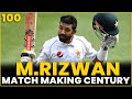 Mohammad Rizwan Match Making Century Best Century Ever PCB MM2T