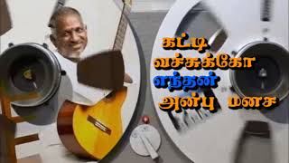 Download lagu கட்டி வச்சிக்கோ | என் ஜீவன் பாடுது | கார்த்திக் | இளையராஜா | Katti vachukko enthan anbu manasa | mp3