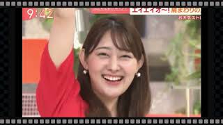 森山みなみアナは色々な元気を与えてくれる