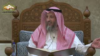 100 - شرح دليل الطالب / كتاب العدة 1 - عثمان الخميس image