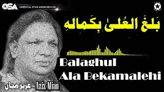 Balaghul Ala Bekamalehi  Aziz Mian  complete offic