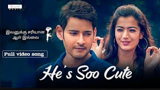 He&#39;s Soo Cute Full Video Song Tamil | ivanukku sariyana aal illai | Mahesh Babu, Rashmika | DSP