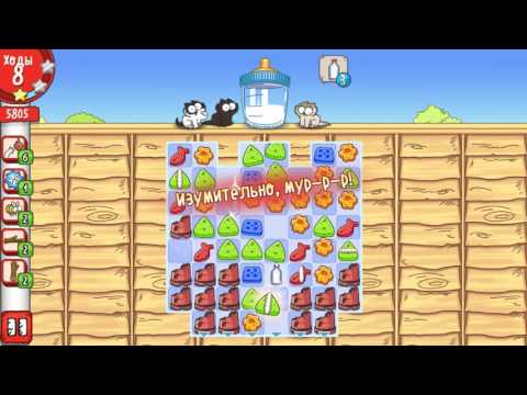 Simon's Cat Crunch Time Key 2 for level 61