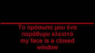 kokkini grammi natasa theodoridou.wmv