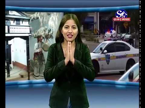 Sagarmatha Prime News 2075-05-11