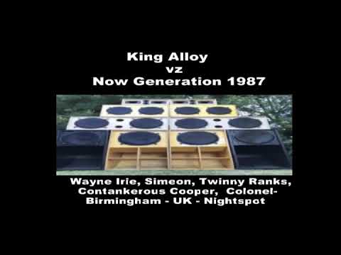 King Alloy vz Now Generation 1987 (AUDIO)   Guvnas Copy