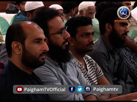 Paigham e Hadees | Qari Suhaib Mir Muhammadi | EP320