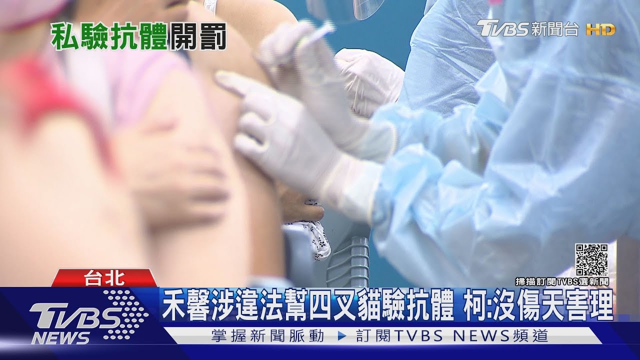 台北+2本土屬舊案 20歲女5月家人確診沒隔離