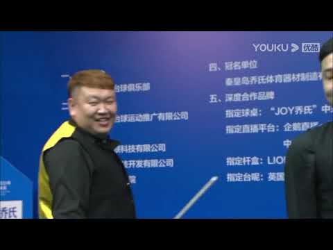 Hao Tian VS Gong Haifeng - SF - Joy Cup 2020 Chinese Pool Masters Wuhan Station
